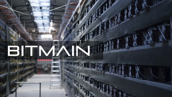 You are currently viewing Bitmain оценили в 12 миллиардов долларов